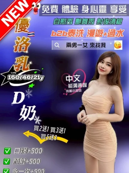 桃園定點茶-優酪乳