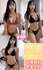 新北定點茶-悠玥
