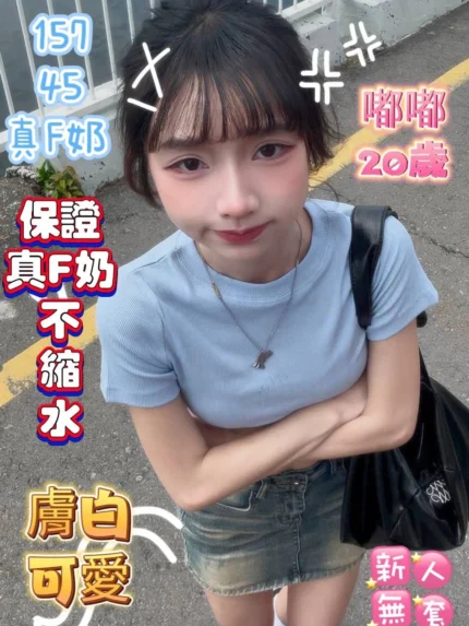 台南定點茶-嘟嘟