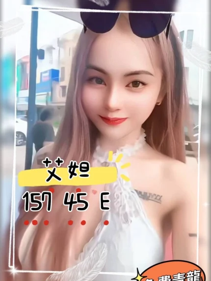 宜蘭定點茶-艾妲