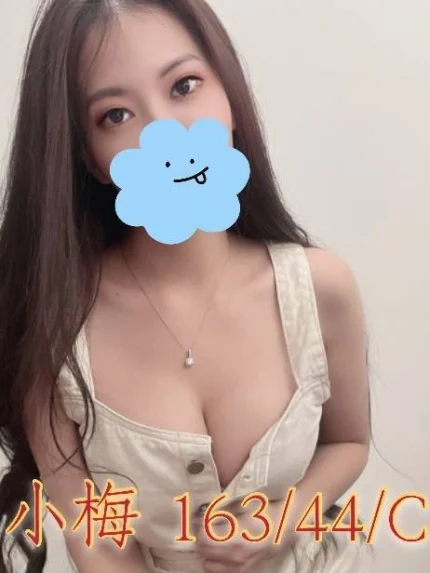 彰化外送茶-小梅
