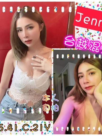 雲林定點茶-Jenny