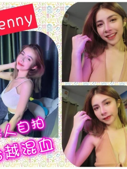 雲林定點茶-Jenny