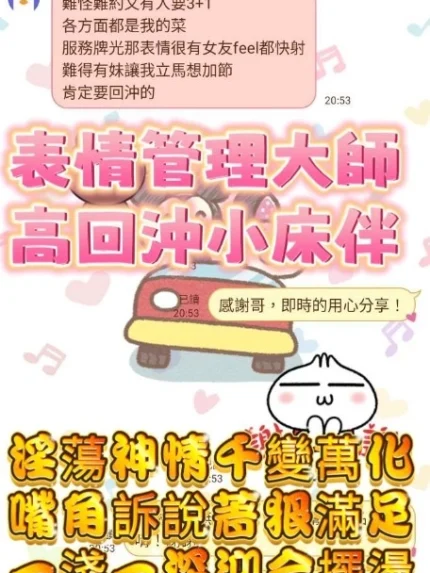 高雄定點茶-希拉