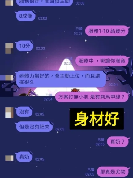 彰化定點茶-川島靜香