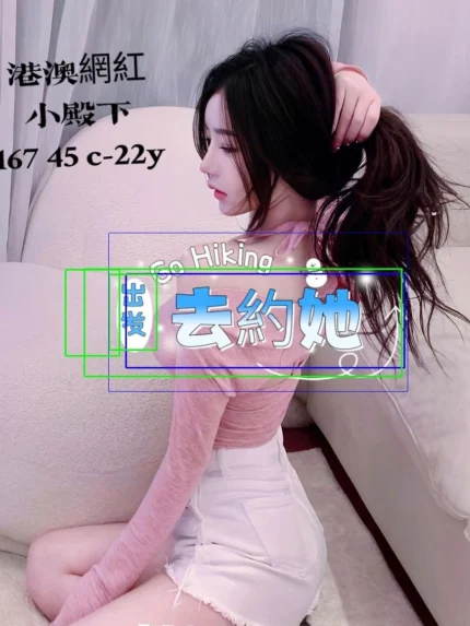 台南外送茶-小殿下