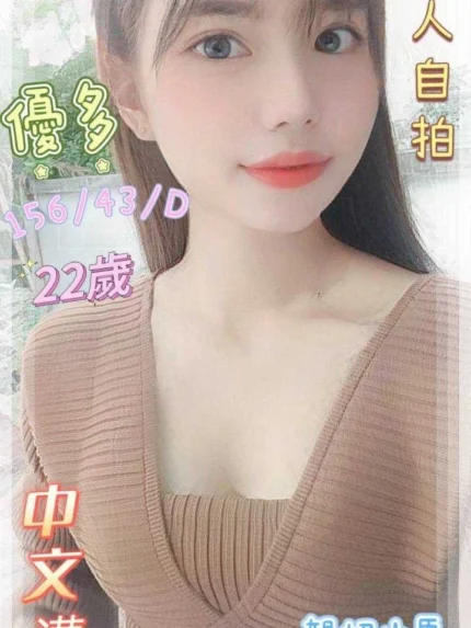 雲林定點茶-優多
