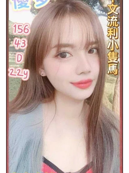 雲林定點茶-優多