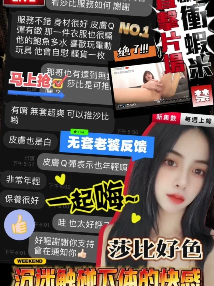 台中定點茶-莎比
