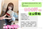台中定點茶-奈美
