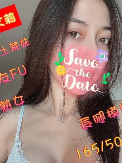 雲林定點茶-艾莉