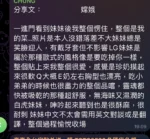 高雄定點茶-嫦娥