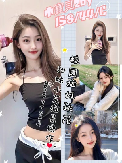 桃園定點茶-小寶貝