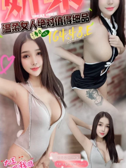 南投定點茶-妍果