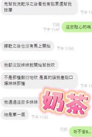 彰化定點茶-奶茶