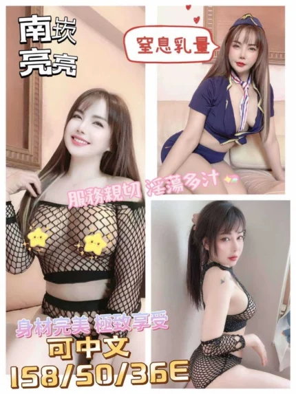 桃園定點茶-亮亮