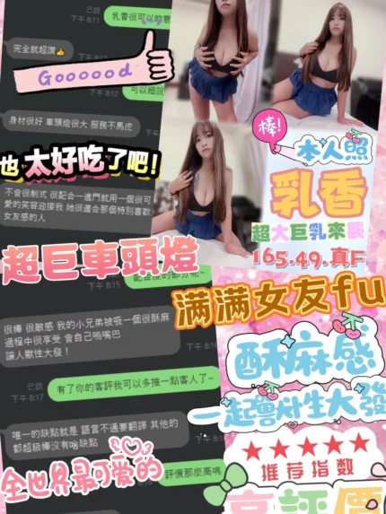 台中定點茶-乳香