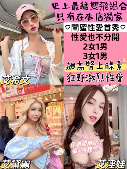 台南定點茶-艾希文