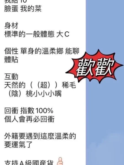 台東定點茶-歡歡