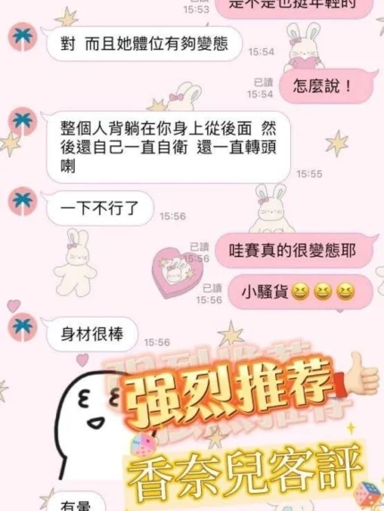 嘉義定點茶-香奈兒