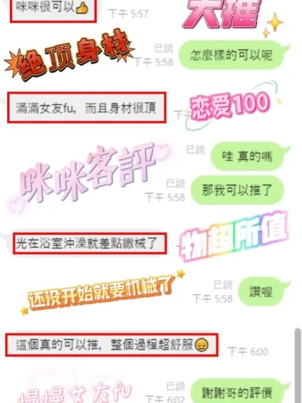 嘉義定點茶-咪咪