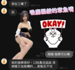 高雄定點茶-嫦娥