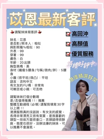 台北定點茶-苡恩