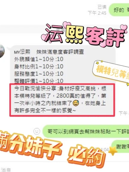 彰化定點茶-沄熙