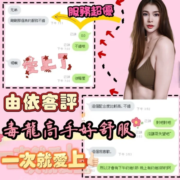 台中定點茶-由依