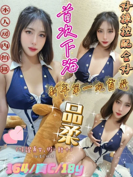 台北定點茶-品柔
