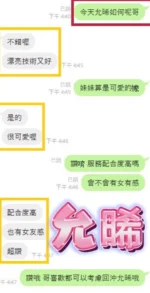 雲林定點茶-允晞