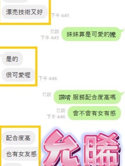 雲林定點茶-允晞
