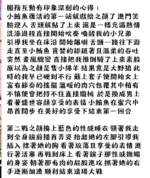 台中定點茶-之顏