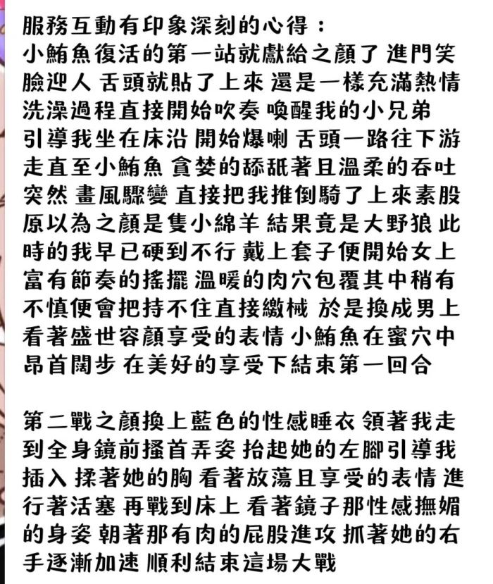 台中定點茶-之顏