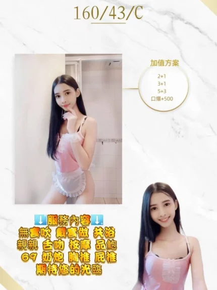 桃園定點茶-優優
