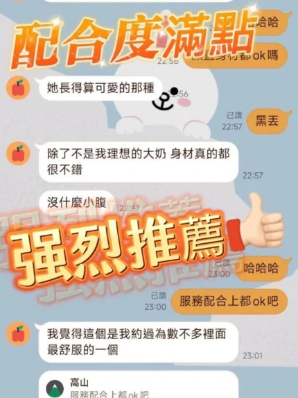 台南定點茶-小梨奈