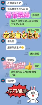 新竹定點茶-芯檸
