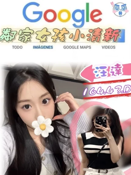 台北外送茶-汪達