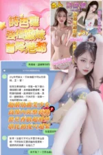 高雄定點茶-詩芭穗