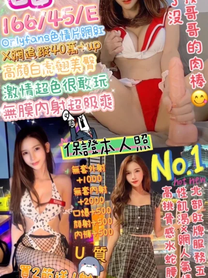 台中定點茶- 甜心