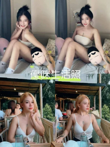 台北定點茶-優咪