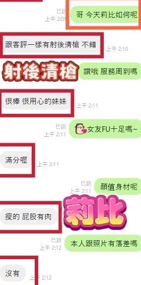 彰化定點茶-莉比