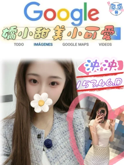 台北外送茶-泱泱