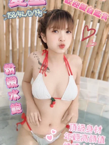 台南定點茶-愛里