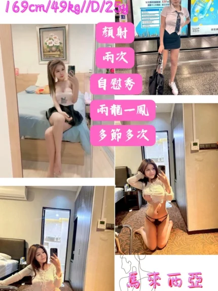 高雄定點茶-妮妮