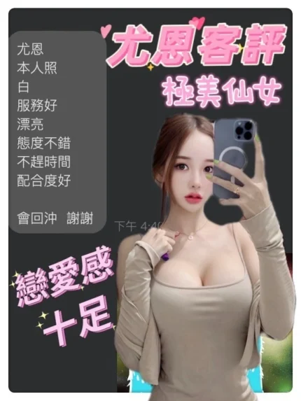台中定點茶-尤恩