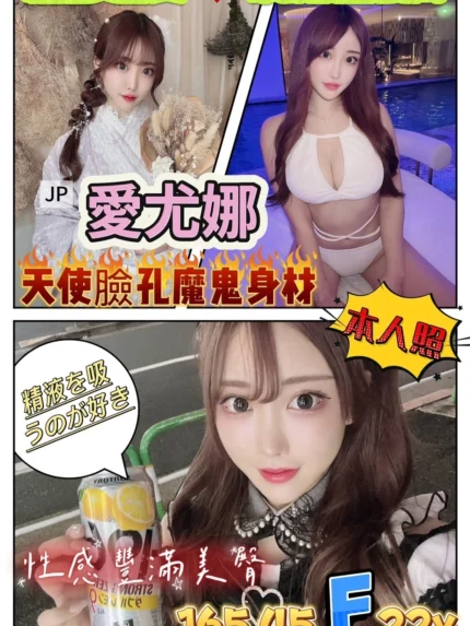 台中定點茶-愛尤娜
