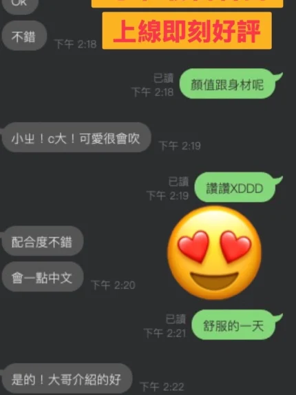 台中定點茶-可米