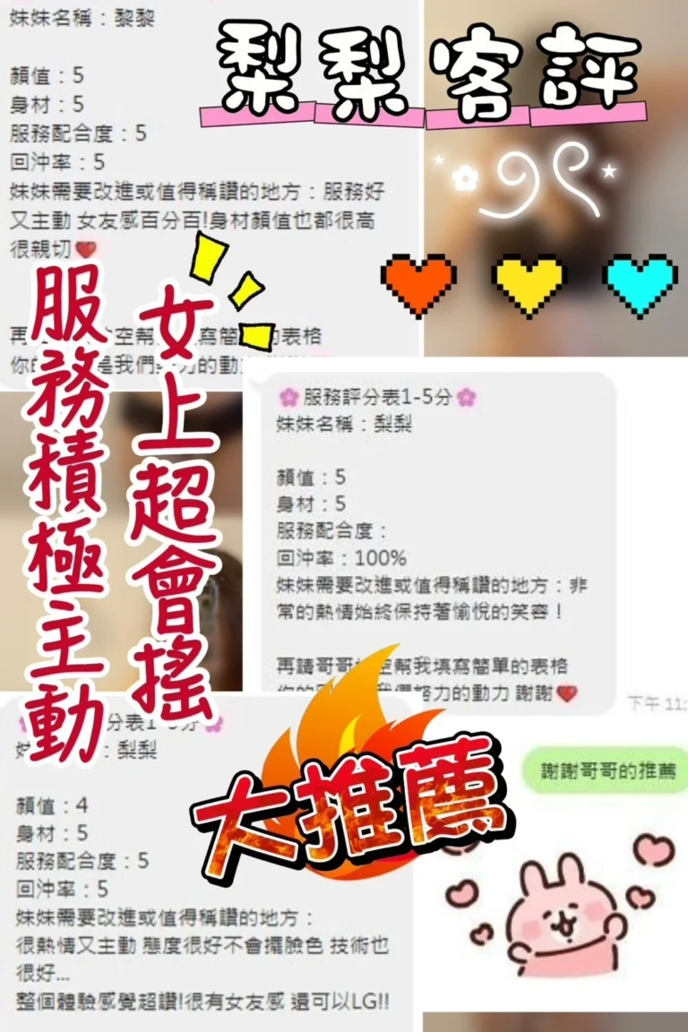 台中定點茶-梨梨