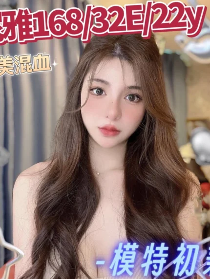 台中外送茶-妮雅